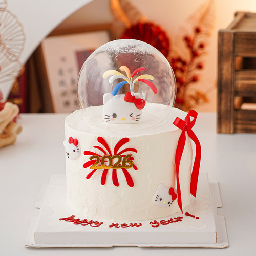 2026新年快乐亚克力礼花蛋糕装饰插件水晶球玻璃罩蝴蝶结小猫摆件
