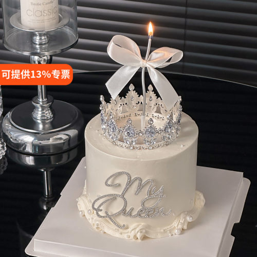 女神节皇冠蛋糕装饰摆件