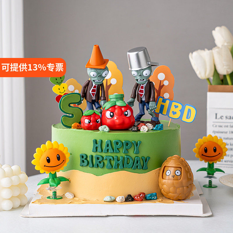 植物大战僵尸蛋糕装饰摆件太阳花向日葵男孩生日烘焙插件装扮用品