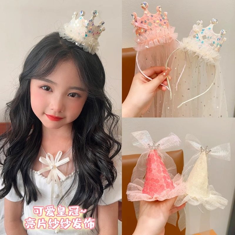网红儿童公主带钻网纱发箍生日派对头箍装扮仙女女神节日拍照道具,节庆用品/礼品,蛋糕/烘焙装饰用品,淘宝优惠券,粉丝福利购,淘宝优惠卷