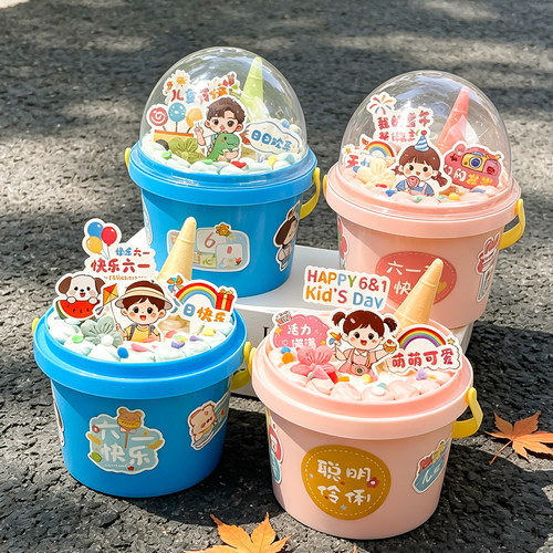 儿童节手提奶油桶蛋糕装饰快乐61