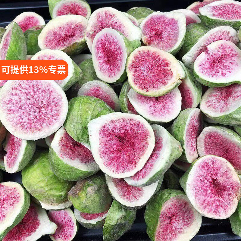 ins风烘焙蛋糕装饰小清新无花果干摆件生日派对甜品台网红装扮