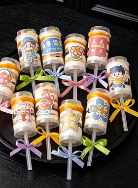 六一儿童节蛋糕推推乐筒贴纸