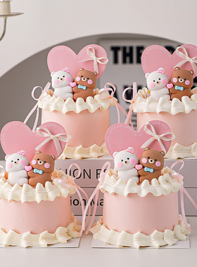 2.14情人节蛋糕装饰软胶蝴蝶结小熊摆件情侣纪念日表白爱心卡片