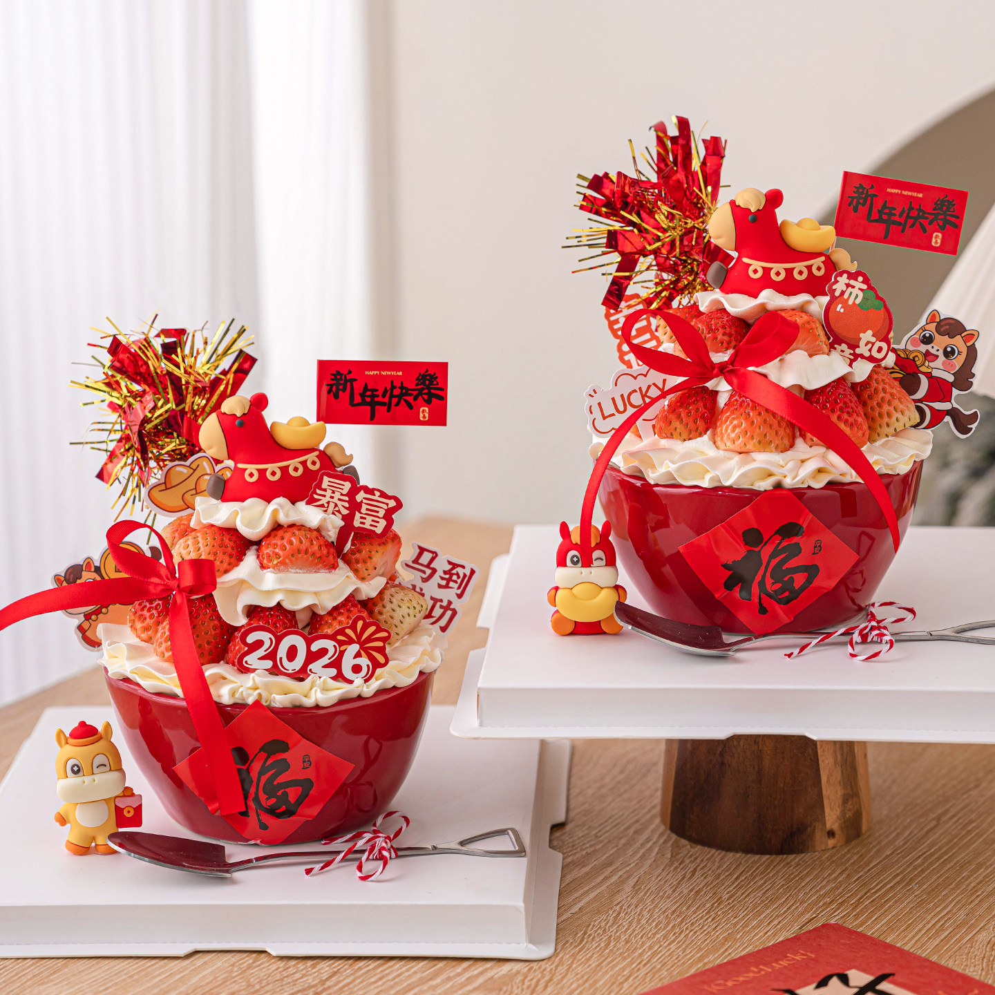 新年快乐元宝小马蛋糕装饰摆件红色陶瓷碗2026暴富跨年甜品插件,节庆用品/礼品,节日装扮用品,淘宝优惠券,粉丝福利购,淘宝优惠卷
