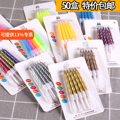 派对蛋糕装饰螺纹卡通银色蜡烛