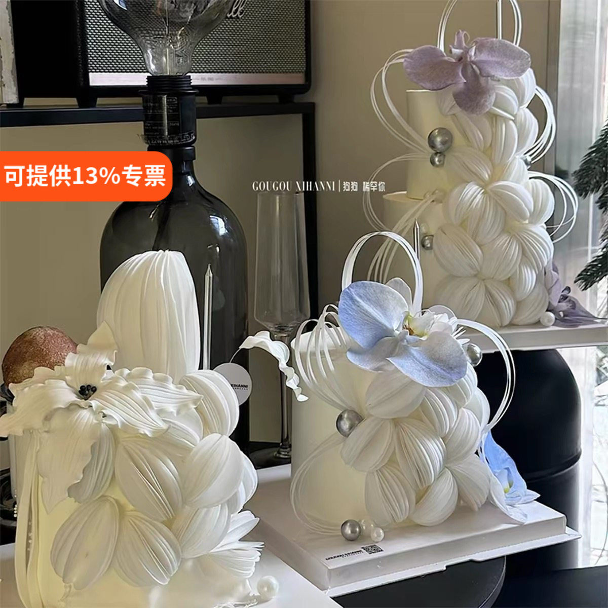 高级氛围感女生女神生日蛋糕装饰威化纸糯米纸蝴蝶兰立体圆片装扮