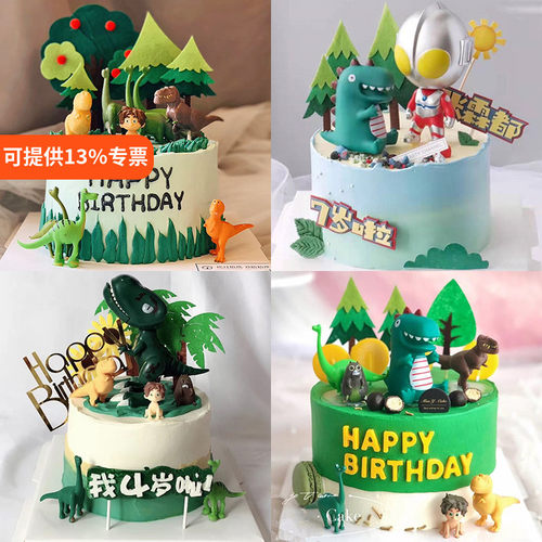烘焙霸王龙儿童派对蛋糕装饰品