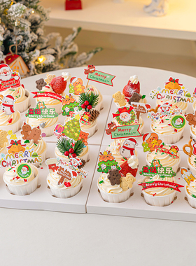 2026圣诞节纸杯蛋糕装饰Merry Christmas圣诞老人雪人甜品插件