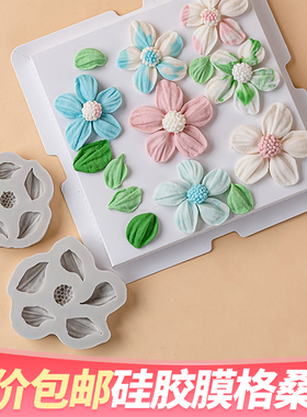 网红翻糖巧克力硅胶刮刀花格桑花郁金香叶子模具蛋糕装饰烘焙工具
