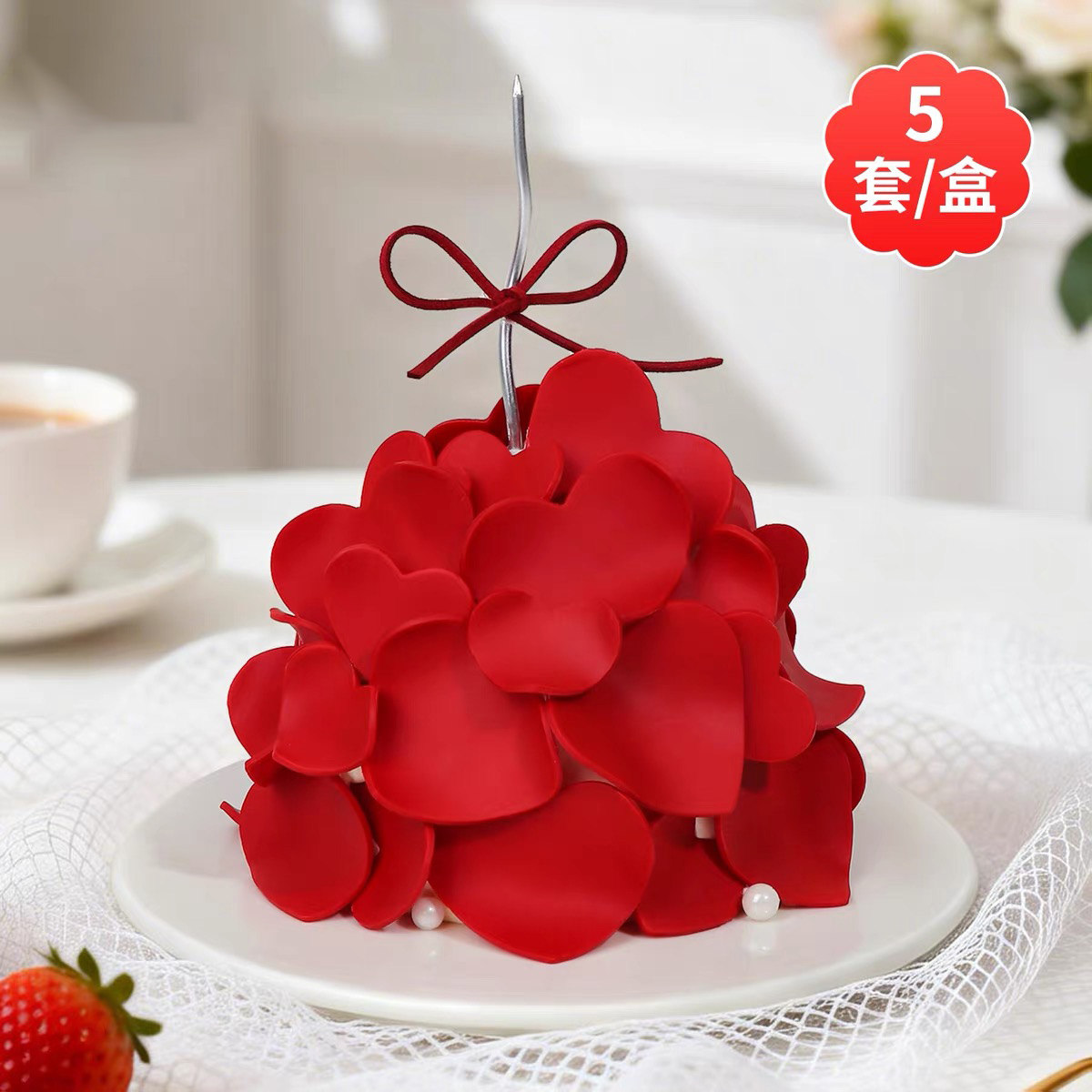 红色翻糖爱心蛋糕装饰摆件情侣结婚订婚配件生日情人节巧克力插件,节庆用品/礼品,节日装扮用品,淘宝优惠券,粉丝福利购,淘宝优惠卷