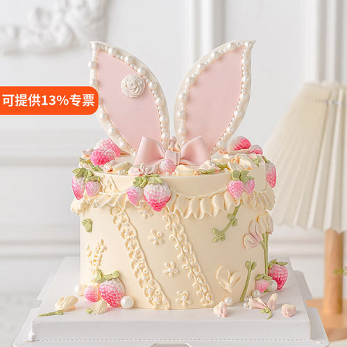 粉色少女心女生生日蛋糕装扮