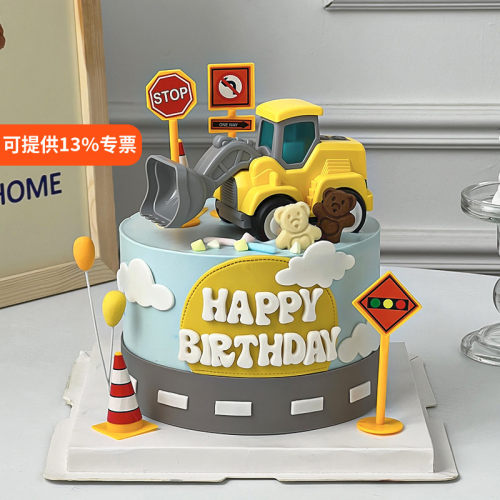 儿童生日推土机工程车挖土机插件