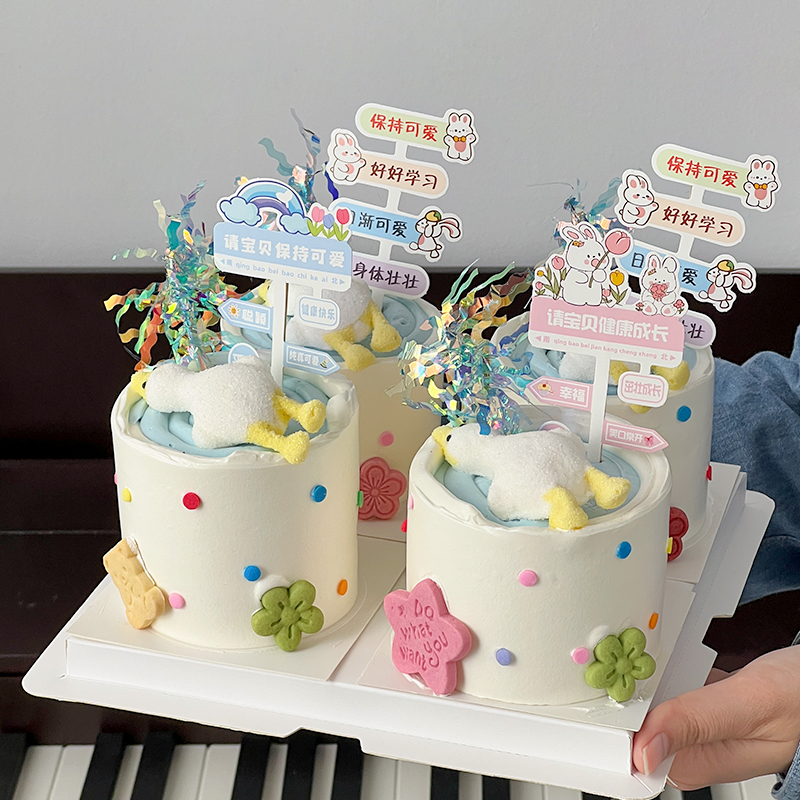 儿童生日蛋糕装饰保持可爱健康