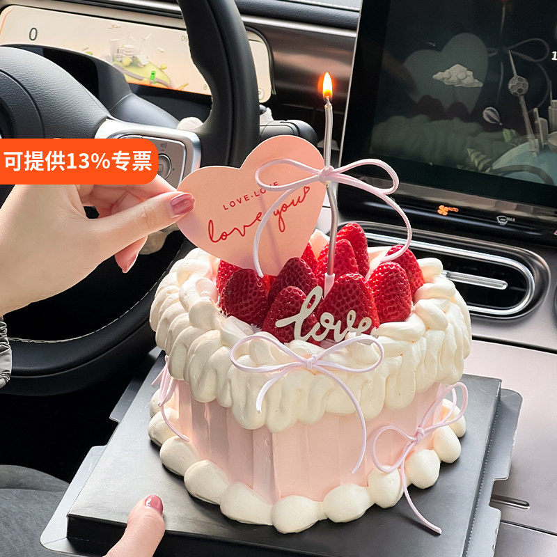 520情人节心形蛋糕装饰love you情侣表白爱心卡片木质love插件