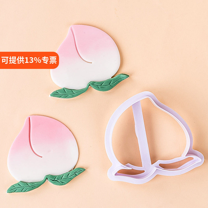 寿桃压模桃子塑料切模具祝寿蛋糕爷爷奶奶老人过寿生日装饰硅胶模