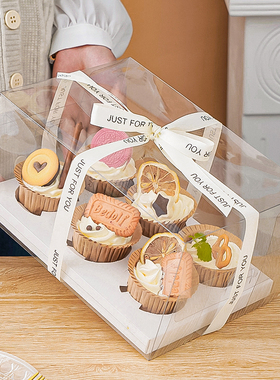 纸杯蛋糕包装盒4粒6粒12粒杯子蛋糕打包盒马芬杯透明加高包装盒子