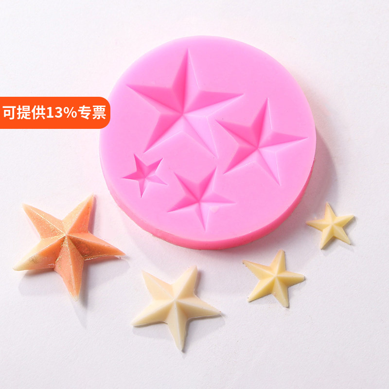 DIY五角星蛋糕翻糖模具星星巧克力硅胶模具烘培装饰滴胶粘土模具