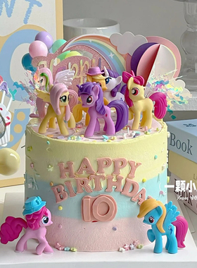 网红小马蛋糕装饰摆件独角兽彩虹木马小马摆件公主女孩甜品台插件