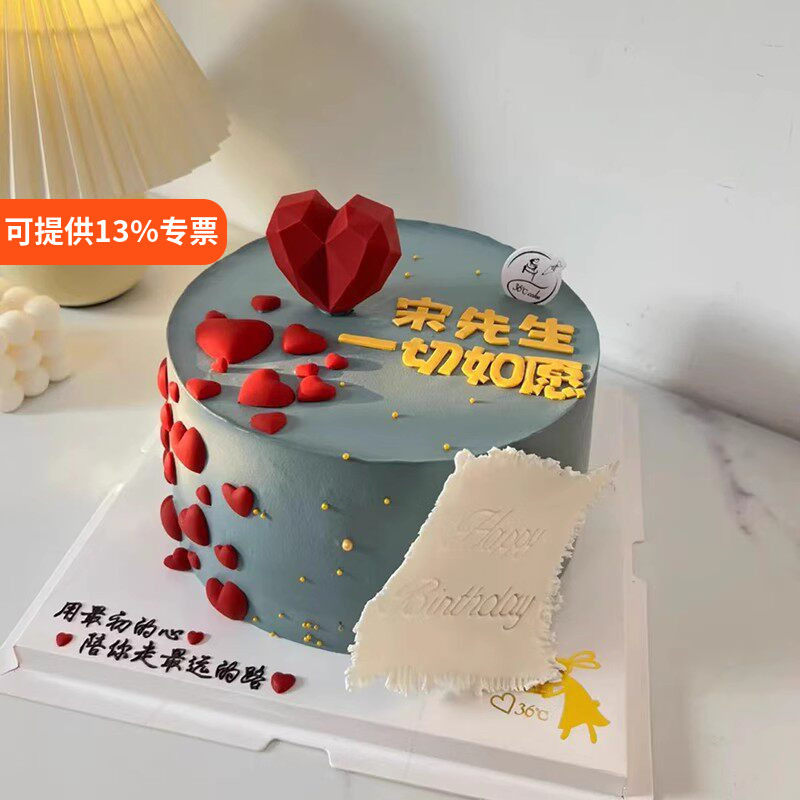 网红简约创意情人节蛋糕装饰品摆件男神钻石爱心烘焙diy硅胶模具