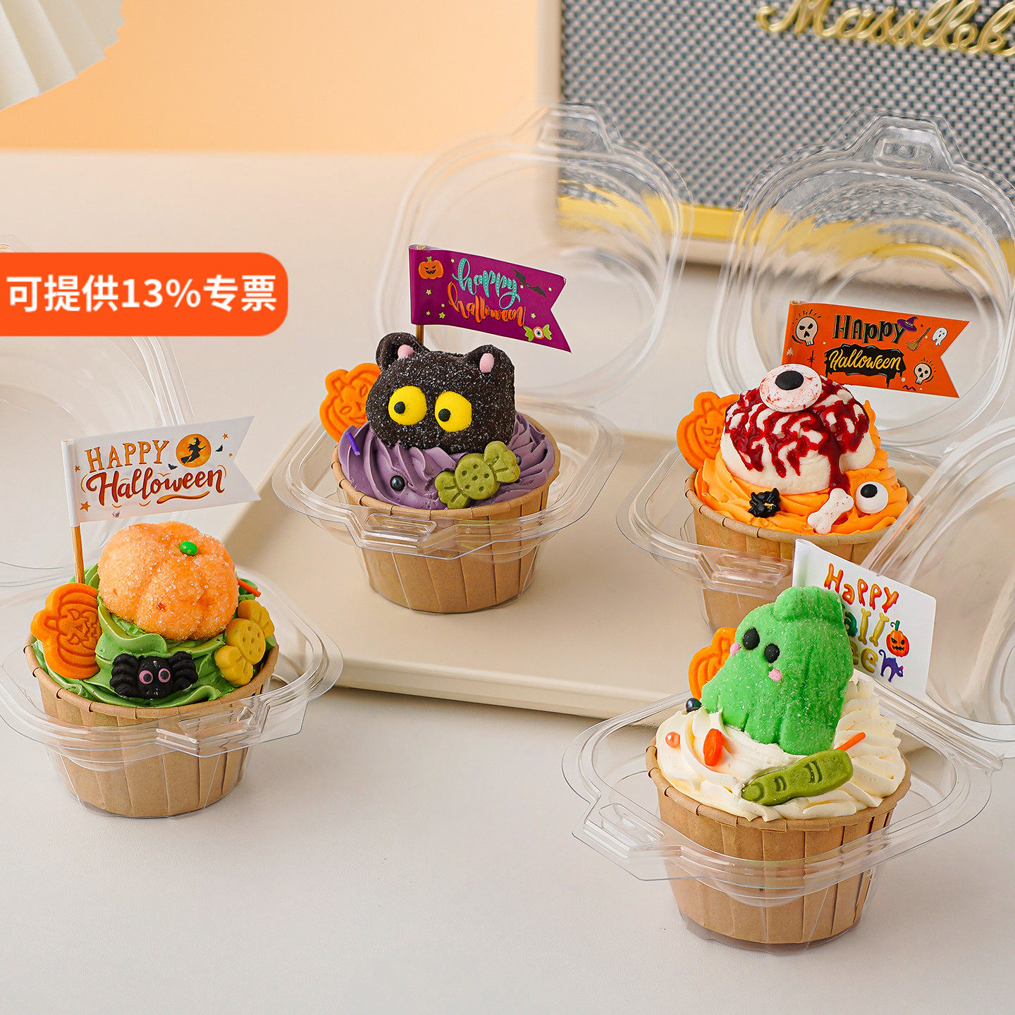 2025万圣节纸杯蛋糕装饰透明手提包装盒搞怪棉花糖眼珠子节日插件