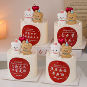 七夕情人节蛋糕装 饰卡通立体修狗摆件七待已久夕望是你贴纸装 扮