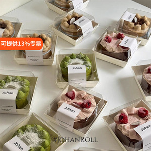 网红2寸3寸蛋糕包装盒透明加高四寸切块蛋糕盒提拉米苏甜品打包盒