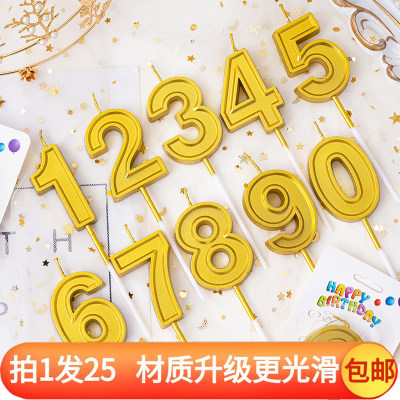 25个装儿童金色数字生日派对蜡烛