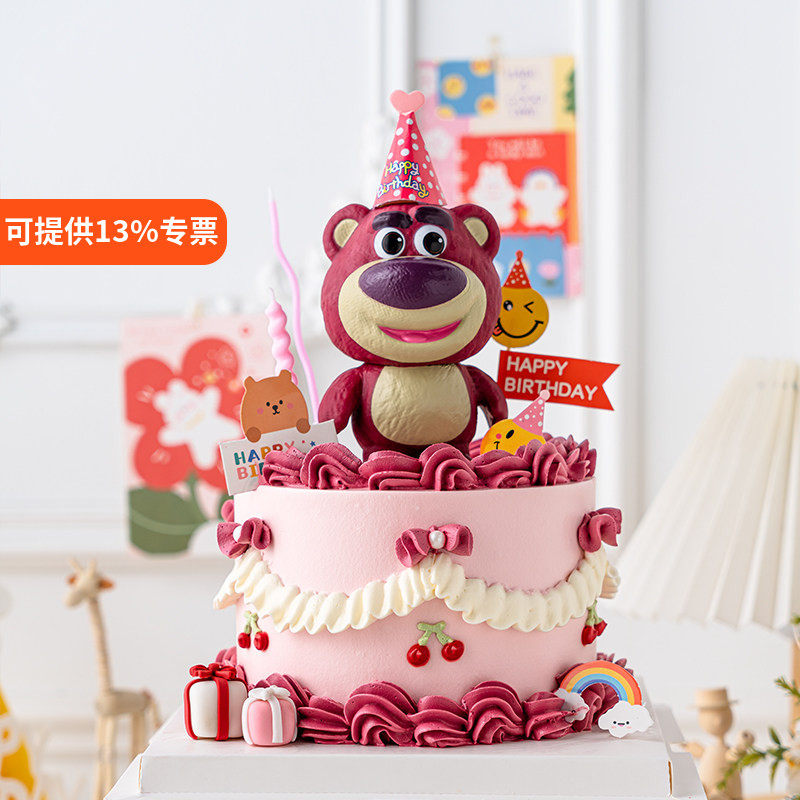 韩式ins风烘焙蛋糕装饰可爱戴生日帽草莓熊摆件儿童派对甜品插件