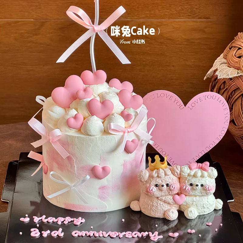 告白粉色大爱心奶油小熊蛋糕装饰