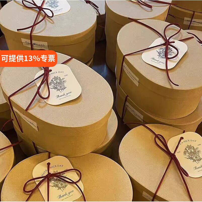 新款椭圆形牛皮纸盒节日包装盒伴手礼盒简约网红糖果烘培包装盒子
