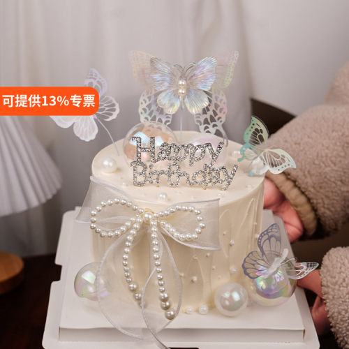 网红女神生日蛋糕装饰水钻插牌