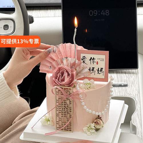 2025母亲节新中式蛋糕装饰