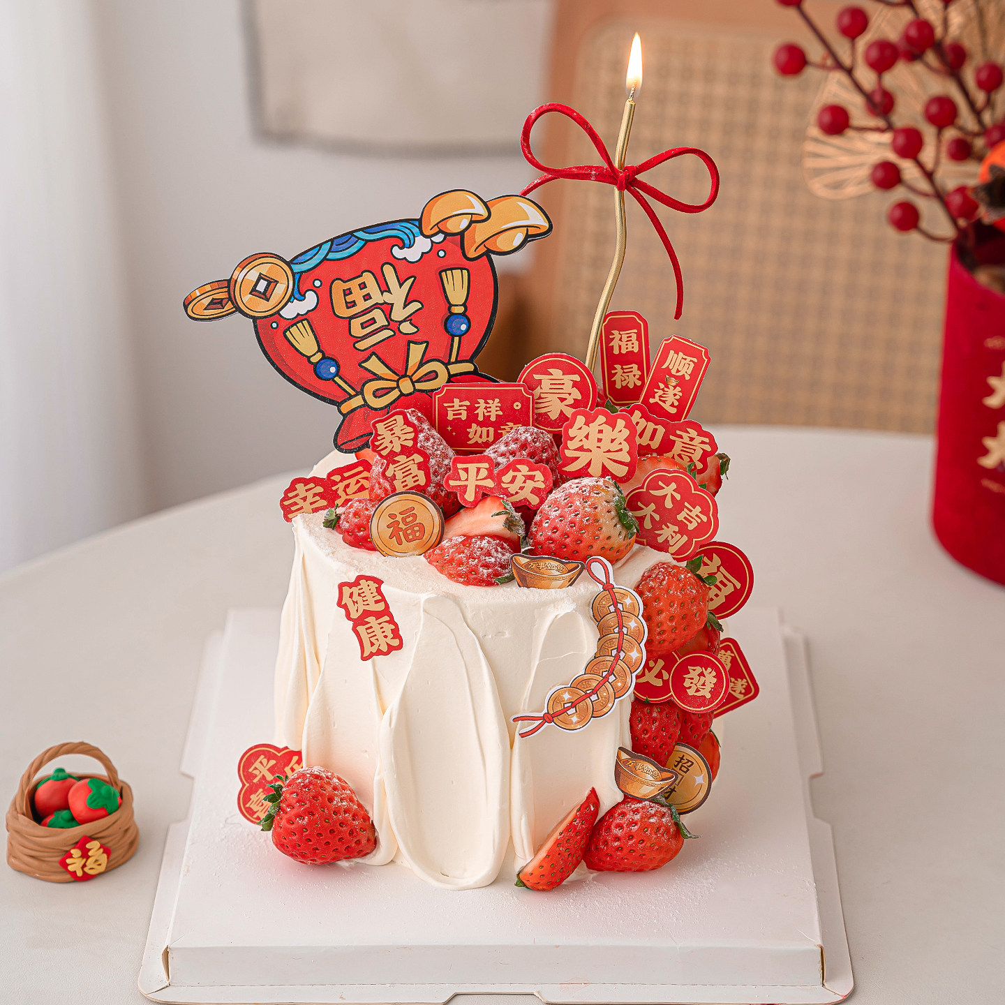 2026新年福到蛋糕装饰春节跨年开心有钱好运暴富幸福祝福语插件,节庆用品/礼品,节日装扮用品,淘宝优惠券,粉丝福利购,淘宝优惠卷