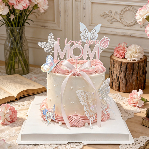 母亲节蛋糕装饰插件mom