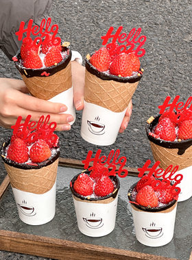 2026网红新年草莓蛋糕装饰饼干杯甜筒杯Hello2026亚克力甜品插件