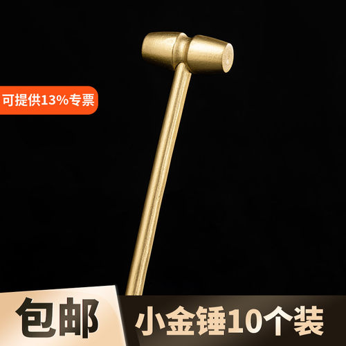 创意烘焙蛋糕装饰迷你新年小金锤