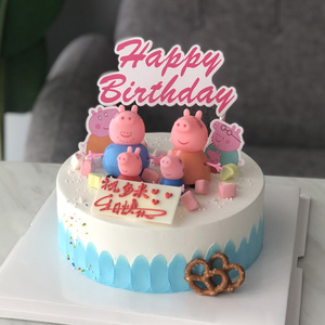男孩女孩可爱小猪宝宝生日蛋糕装饰摆件儿童插件过生日派对插牌