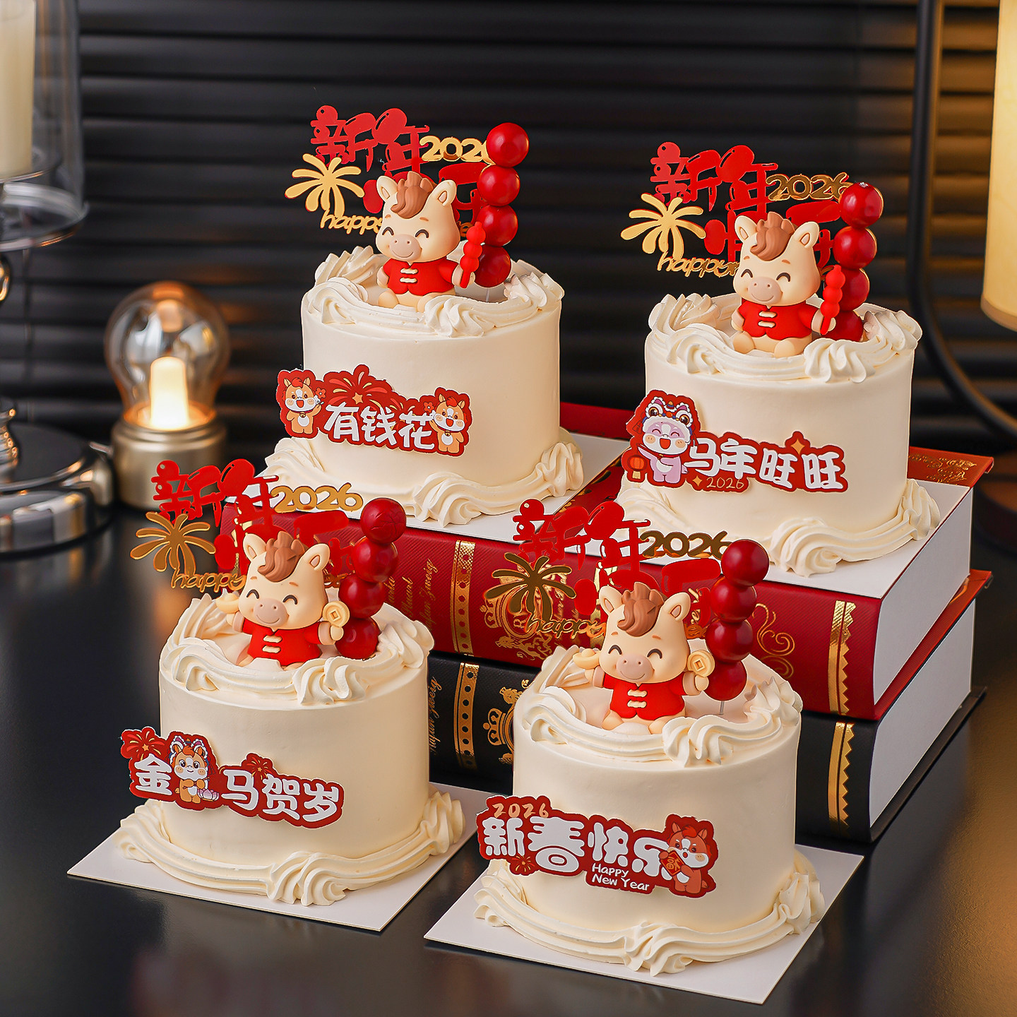 2026新年快乐亚克力蛋糕装饰插牌卡通糖葫芦元宝小马跨年装扮插件
