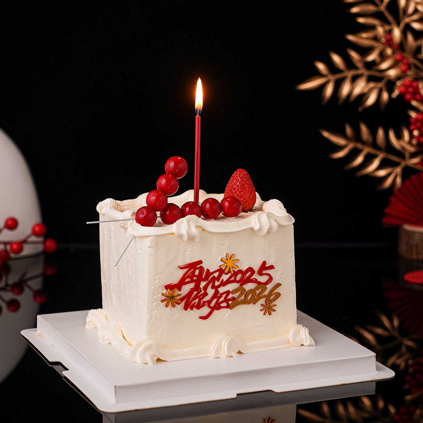 再见2025你好2026新年快乐亚克力蛋糕装饰插件跨年甜品糖葫芦配件,节庆用品/礼品,节日装扮用品,淘宝优惠券,粉丝福利购,淘宝优惠卷