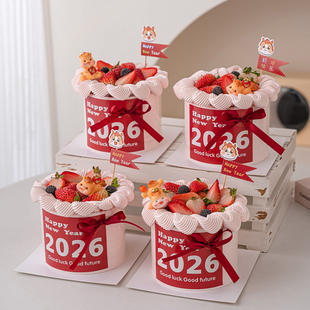 2026新年快乐贴纸蛋糕装饰可爱福字马宝宝摆件元旦跨年甜品插件