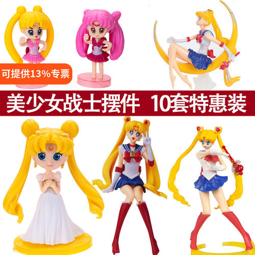 月亮美少女战士立体甜品台摆件