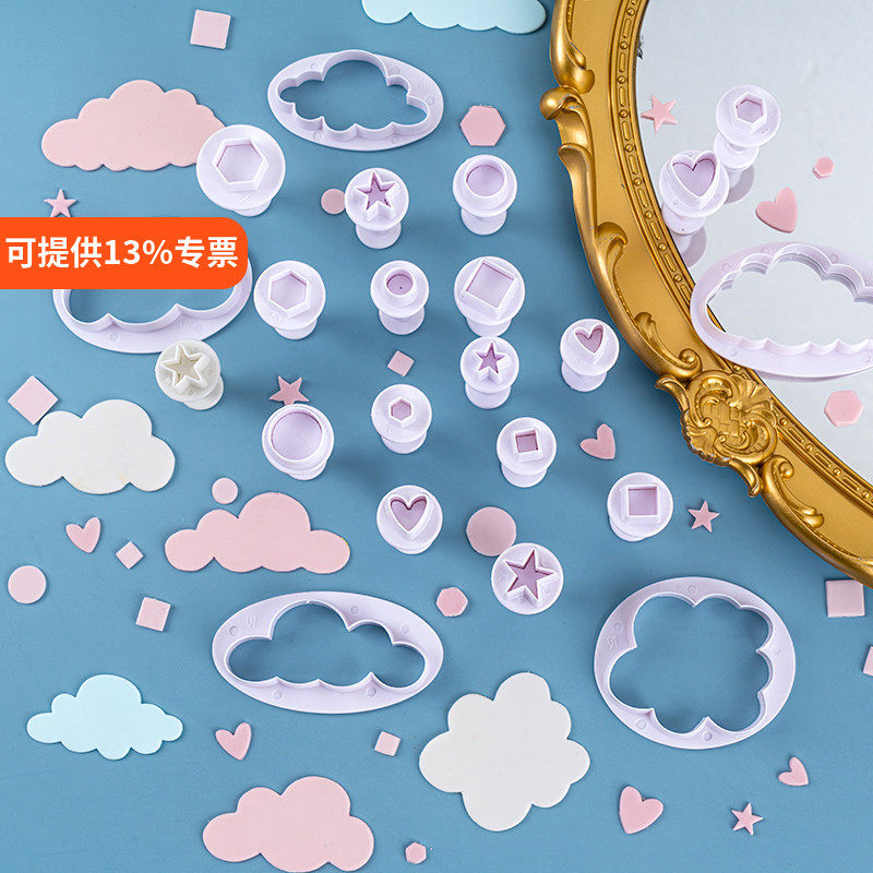 烘焙工具基础造型简单几何图形按压式饼干模具翻糖印花塑料切模