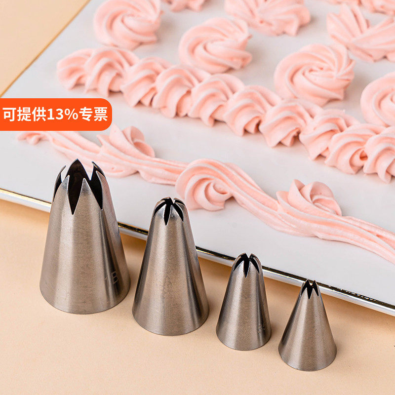 大中小6齿裱花嘴套装304不锈钢曲奇玫瑰溶豆蛋糕裱花嘴烘焙工具