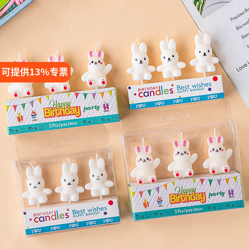 可爱小兔子蜡烛儿童生日蛋糕装饰插件小白兔蜡烛派对甜品台装扮