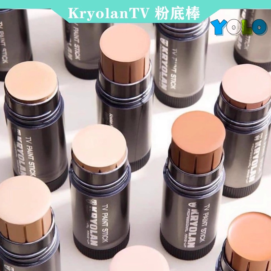 德国歌剧魅影kryolan粉底棒粉条CC棒TV遮瑕棒舞台戏曲提亮阴影