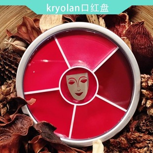 德国面具Kryolan歌剧魅影六色口红盘唇膏多色保湿不脱色唇彩30g