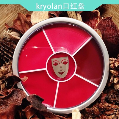 德国面具Kryolan歌剧魅影六色口红盘唇膏多色保湿不脱色唇彩30g