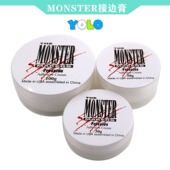 接边膏填充膏特效化妆伤疤填充转印膏光头假皮假体接边修边无痕