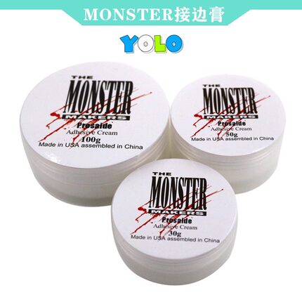 接边膏填充膏特效化妆伤疤填充转印膏光头假皮假体接边修边无痕